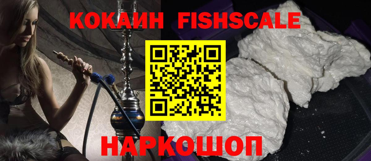 COCAIN Боливия Таганрог