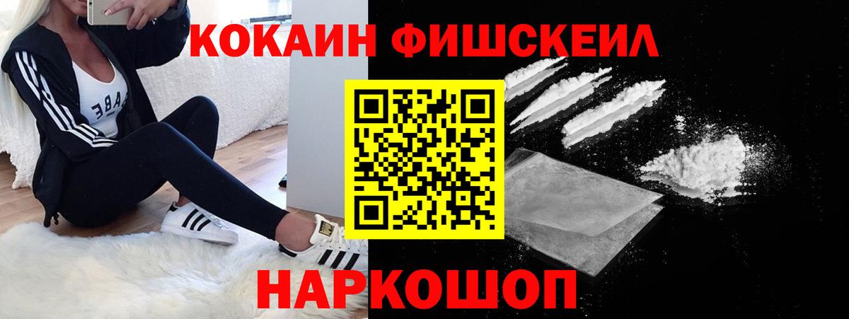 Таганрог  COCAIN Эквадор  КОКАИН  КОКАИН Эквадор  Вход с VPN 