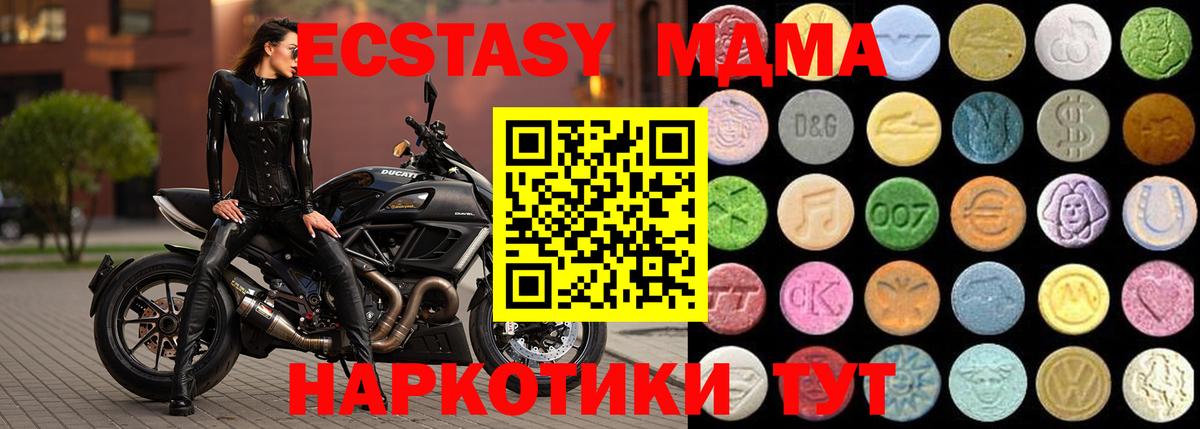 Ecstasy Дубай Таганрог