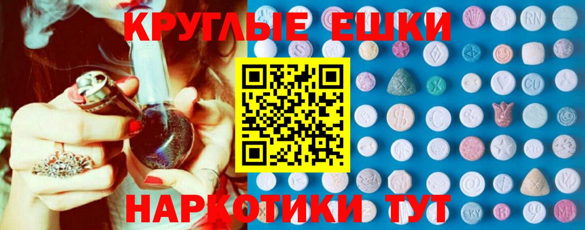 Ecstasy TESLA  Вход с VPN  ЭКСТАЗИ  Ecstasy Philipp Plein  Таганрог 