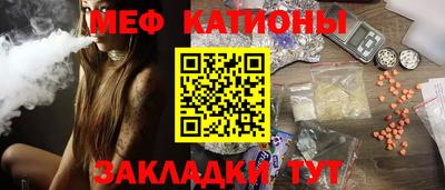 стаф Малгобек