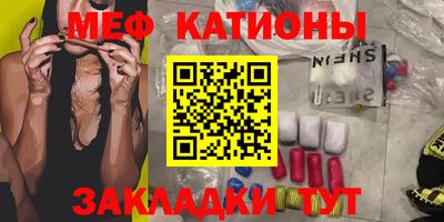 стаф Малгобек