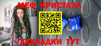 эйфоретик Моздок