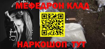 кокаин колумбия Можайск