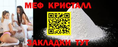 эйфоретик Моздок