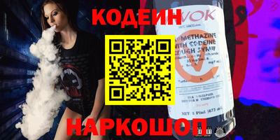кокаин колумбия Можайск