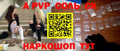 ALPHA PVP Можга