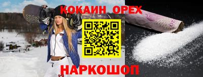 эйфоретик Моздок