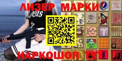 мет Мариинск