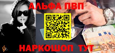 мет Мариинск