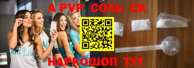 прущая мука Малоярославец