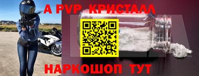 мет Мариинск