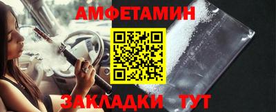 стаф Малгобек