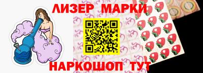 мет Мариинск