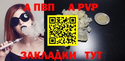 эйфоретик Моздок