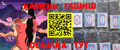 стаф Малгобек
