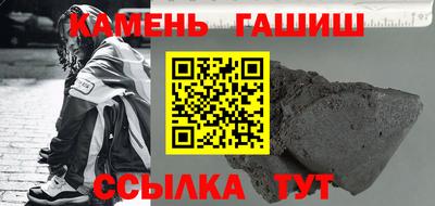 мет Мариинск