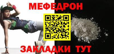 эйфоретик Моздок