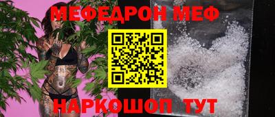 мет Мариинск