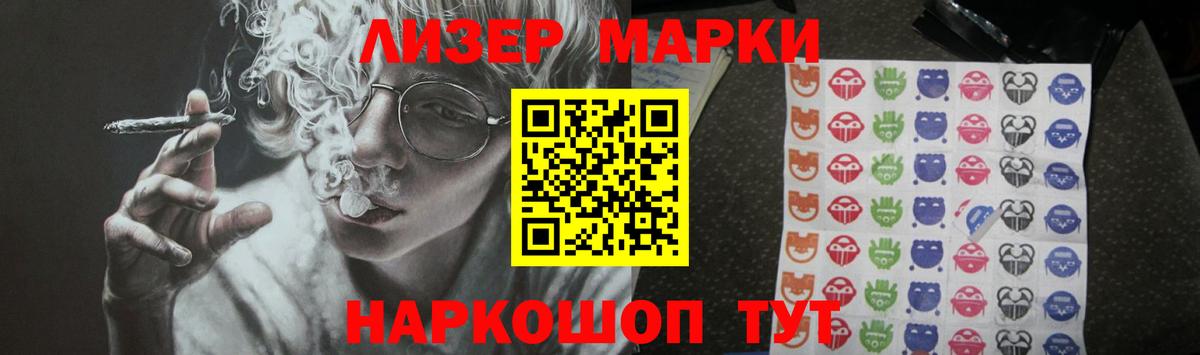 ЛСД экстази кислота  Лсд 25 экстази кислота  Таганрог  Вход с VPN 
