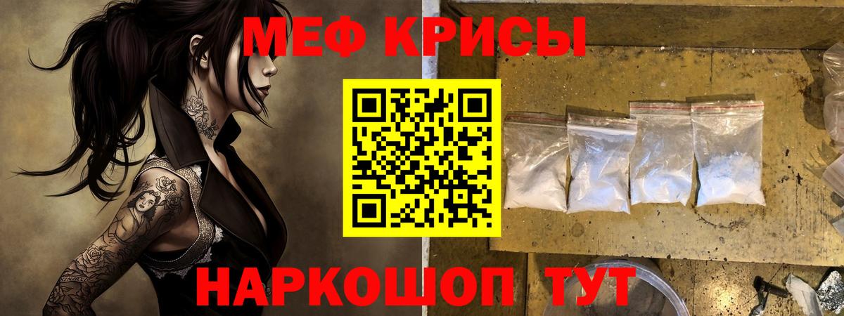 Кокаин Таганрог