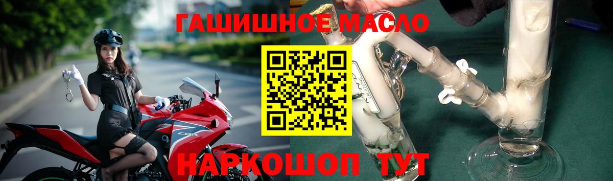 ТГК Wax Таганрог