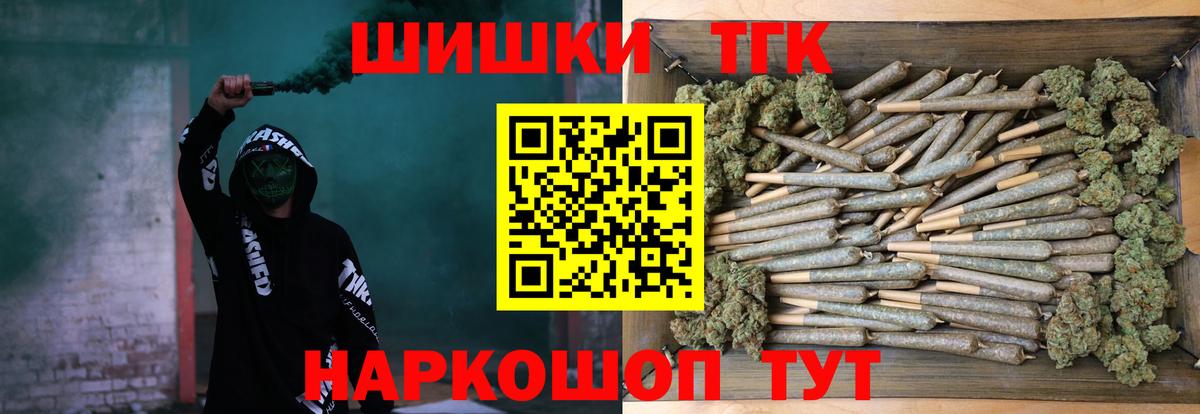 Таганрог  МАРИХУАНА семена  Бошки марихуана VHQ  Вход с VPN  МАРИХУАНА индика 