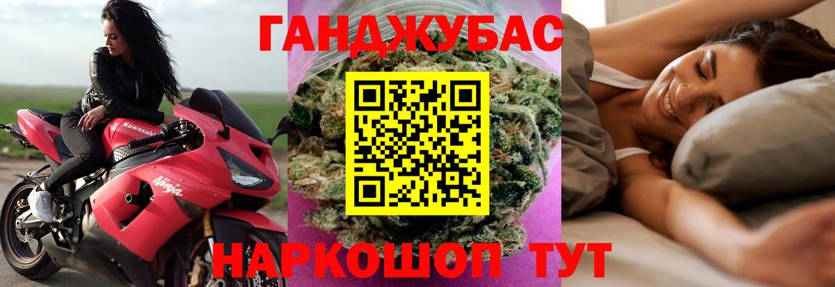 Бошки Шишки AK-47 Таганрог